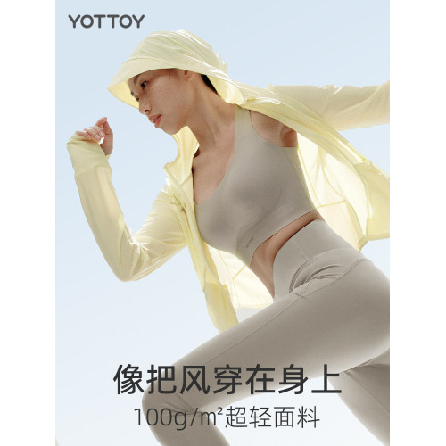 【噹季直降】小清涼防曬衣女原紗涼感速乾輕薄款連帽收腰冰絲短款
