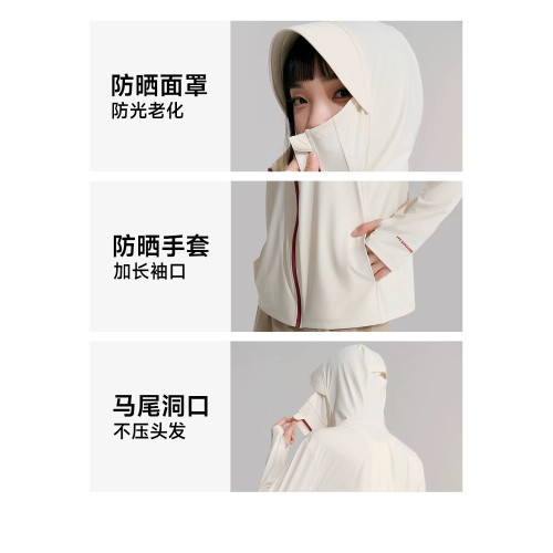 成毅同款VVC防曬衣男女同款2025春夏新款防曬服透氣超薄涼感外套