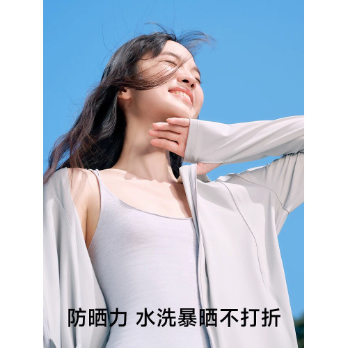 成毅同款VVC防曬衣男女同款2025春夏新款防曬服透氣超薄涼感外套