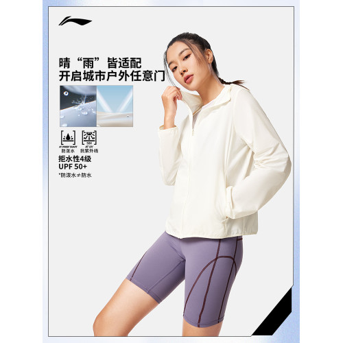 李甯防曬衣女夏季新款冰感透氣戶外輕薄防潑水皮膚衣寬鬆運動服