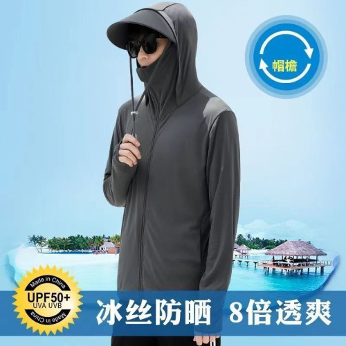 冰絲防曬衣男女夏季薄款透氣開衫抗紫外線連帽大碼加肥釣魚防曬服