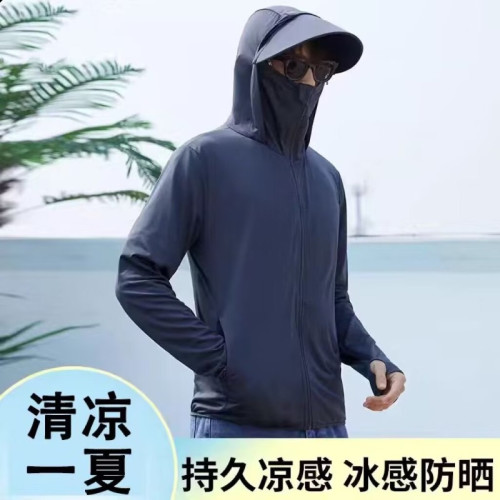 冰絲防曬衣男女夏季薄款透氣開衫抗紫外線連帽大碼加肥釣魚防曬服