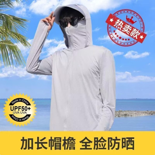冰絲防曬衣男女夏季薄款透氣開衫抗紫外線連帽大碼加肥釣魚防曬服