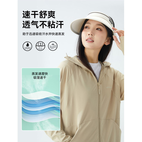 貓人防曬衣女2026夏季透氣防紫外線皮膚衣戶外連帽防曬服薄款外套