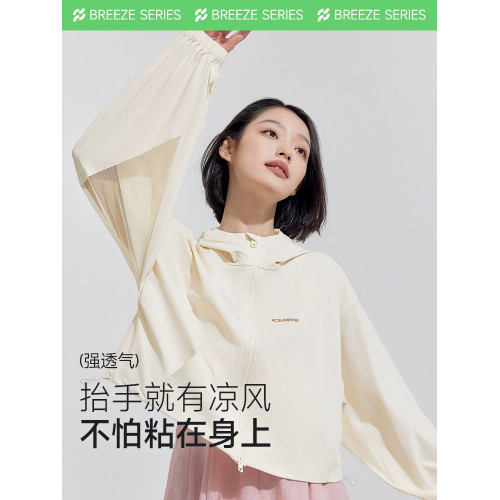 VVC防曬衣女新款夏季短款顯瘦皮膚衣戶外防紫外線防曬服披肩2024