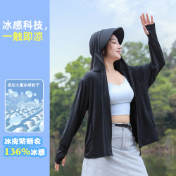 大碼防曬衣胖mm寬鬆型2026新款女款防紫外線防曬服冰絲夏季