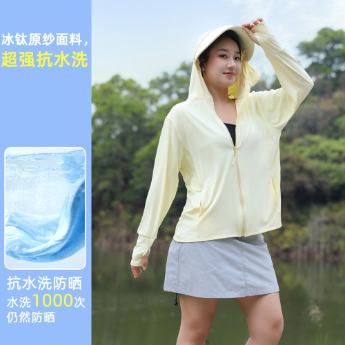 大碼防曬衣胖mm寬鬆型2026新款女款防紫外線防曬服冰絲夏季
