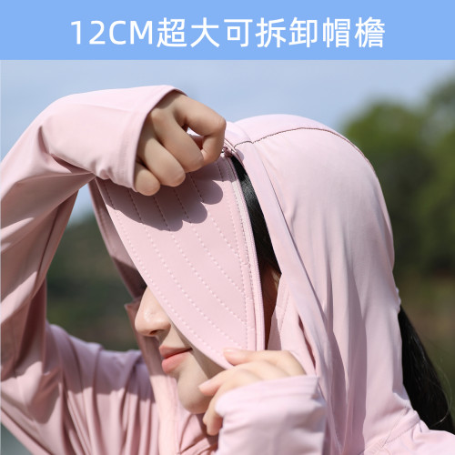 大碼防曬衣胖mm寬鬆型2026新款女款防紫外線防曬服冰絲夏季