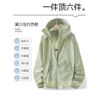 Calanbula灰紫色防曬衣女2026新款夏季防紫外線超薄冰絲防曬服男