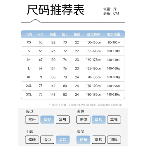 Calanbula灰紫色防曬衣女2026新款夏季防紫外線超薄冰絲防曬服男