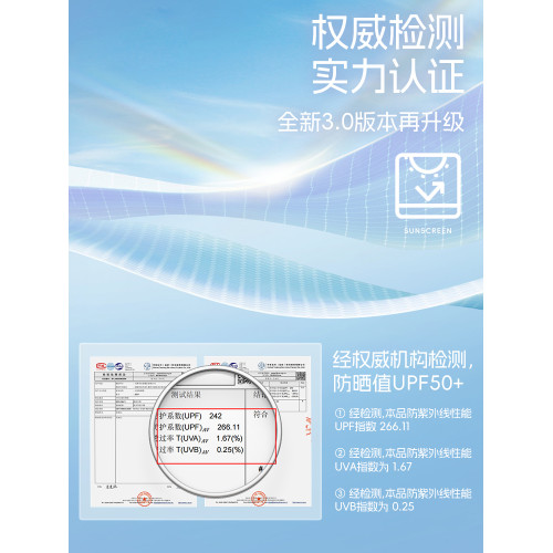 Calanbula灰紫色防曬衣女2026新款夏季防紫外線超薄冰絲防曬服男