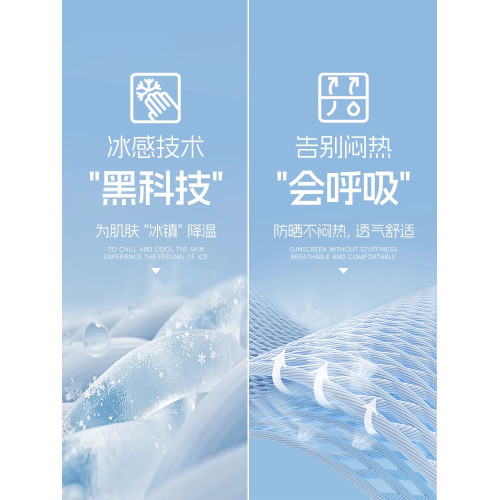 Calanbula灰紫色防曬衣女2026新款夏季防紫外線超薄冰絲防曬服男