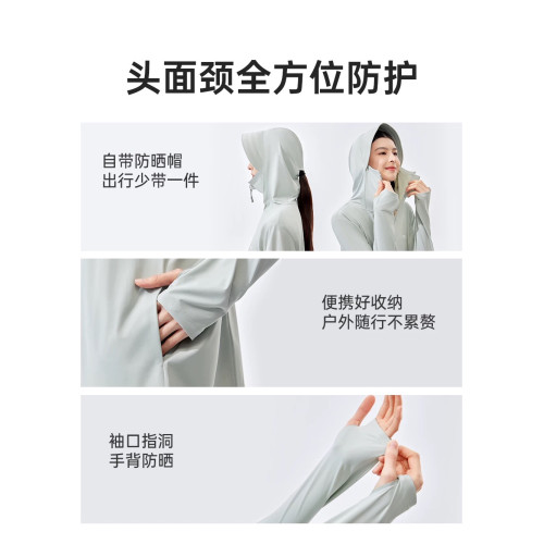 VVC新防曬衣女2025春夏新款防紫外線防曬服男士薄款寬鬆連帽外套