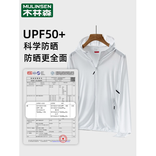 木林森upf50+冰絲防曬衣男女夏季防紫外線薄款透氣釣魚防曬服外套