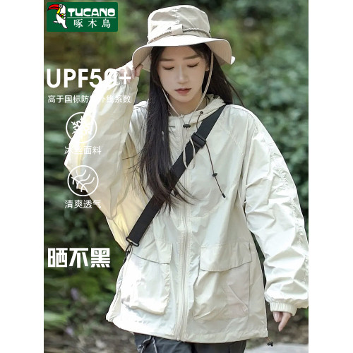 男女同款山系運動防曬衣UPF50+夏季輕薄大碼胖MM寬鬆沖鋒衣外套潮