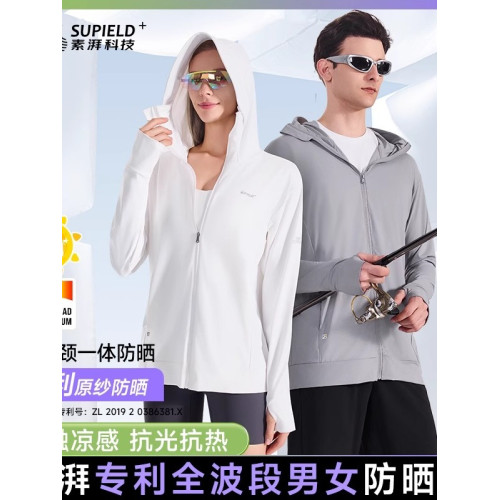 素湃Supield防曬衣男女款涼感防紫外線戶外運動耐磨夏季薄款F306B