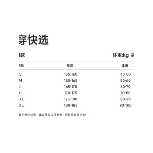 素湃Supield防曬衣男女款涼感防紫外線戶外運動耐磨夏季薄款F306B
