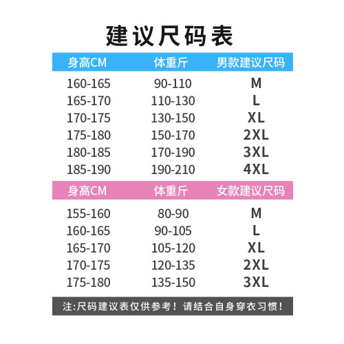 upf50+冰絲防曬衣男款2025夏季超薄防紫外線透氣釣魚防曬服女外套