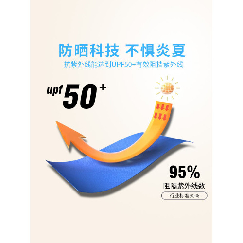 upf50+冰絲防曬衣男款2025夏季超薄防紫外線透氣釣魚防曬服女外套