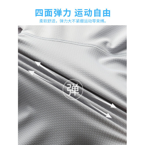 upf50+冰絲防曬衣男款2025夏季超薄防紫外線透氣釣魚防曬服女外套