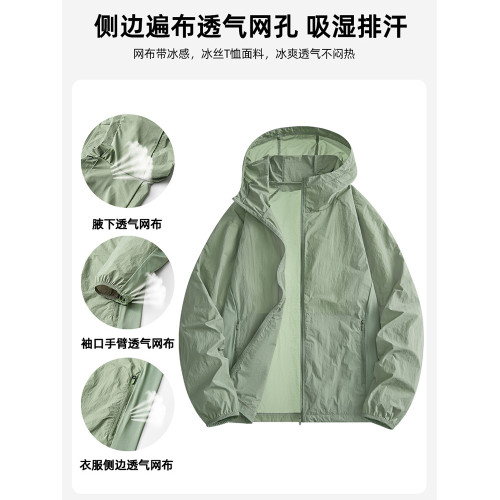 啄木鳥夏季輕薄款防曬衣女戶外UPF50+防紫外線透氣皮膚衣男新款
