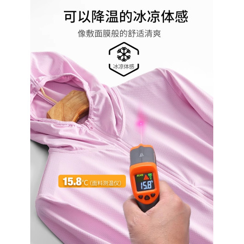 稻草人戶外輕薄跑步防曬衣女2026新款夏季冰絲透氣原紗防曬服外套