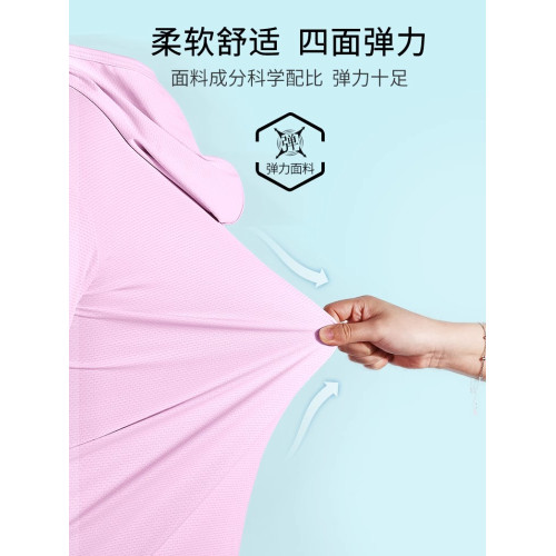 稻草人戶外輕薄跑步防曬衣女2026新款夏季冰絲透氣原紗防曬服外套