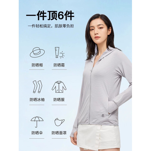 稻草人戶外輕薄跑步防曬衣女2026新款夏季冰絲透氣原紗防曬服外套
