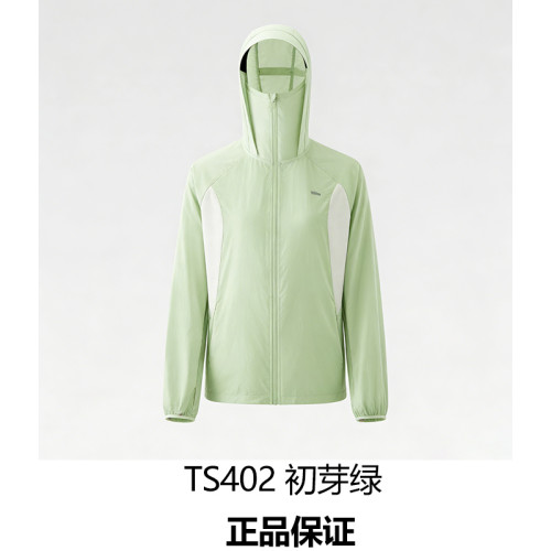 蕉下輕薄短款防曬衣速乾防紫外線透氣防風防潑水外套小個子防曬服