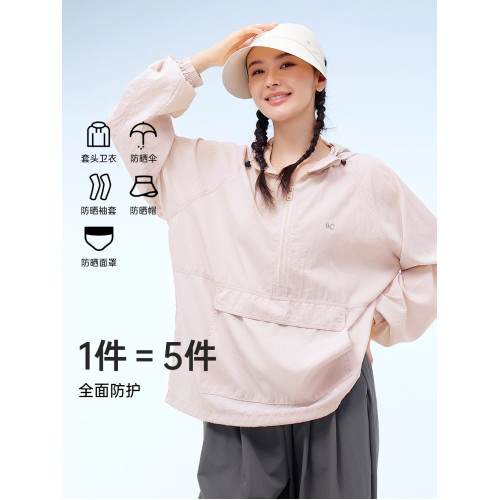 VVC防曬服女士2025春夏新款防曬衣輕薄透氣男款戶外顯瘦冰絲外套