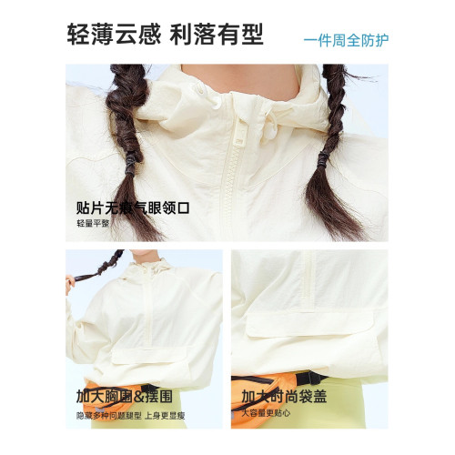VVC防曬服女士2025春夏新款防曬衣輕薄透氣男款戶外顯瘦冰絲外套