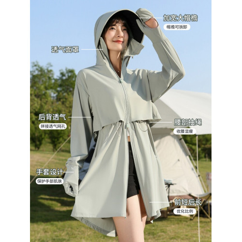 楊冪同款胖mm大碼防曬衣女2026新款夏透氣中長款冰絲透氣防紫外線