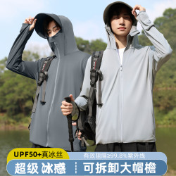 蕉下客jiaoxiake防曬衣男款夏季防紫外線冰絲釣魚防曬服2026新款