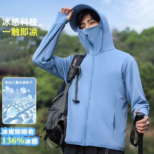蕉下客jiaoxiake防曬衣男款夏季防紫外線冰絲釣魚防曬服2026新款