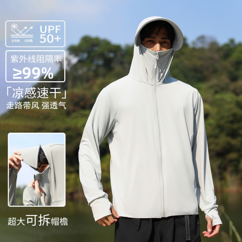 蕉下客jiaoxiake防曬衣男款夏季防紫外線冰絲釣魚防曬服2026新款
