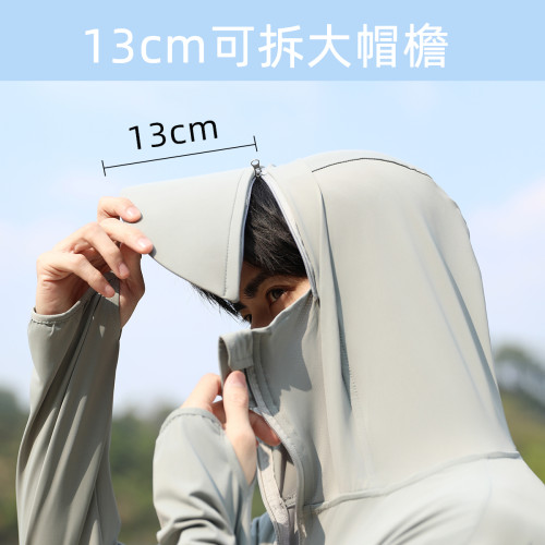 蕉下客jiaoxiake防曬衣男款夏季防紫外線冰絲釣魚防曬服2026新款