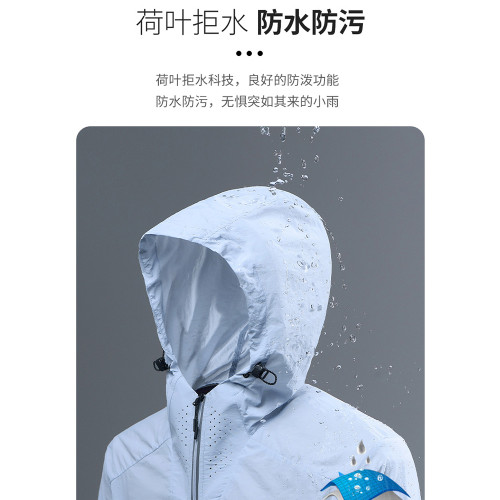 啄木鳥夏季新款UPF50+防曬衣女戶外防紫外線輕薄透氣防曬外套男潮