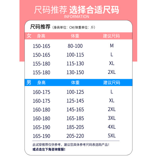 防曬衣女士2026夏季新款防紫外線upf100+超薄冰感觸面料彈力外套