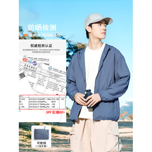 防曬衣男女透氣皮膚衣夏騎行釣魚輕薄防曬服防紫外線戶外運動外套