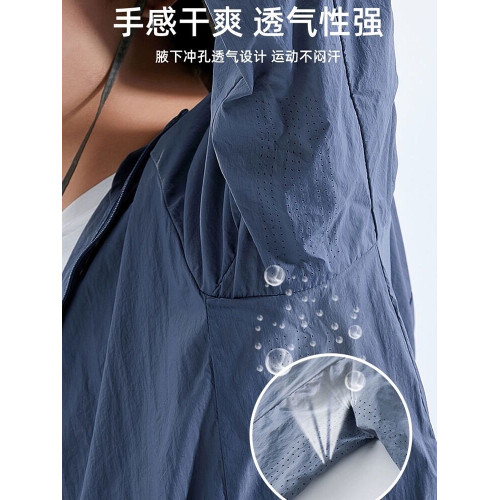 防曬衣男女透氣皮膚衣夏騎行釣魚輕薄防曬服防紫外線戶外運動外套