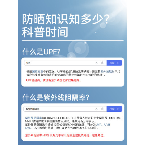 VV防曬衣服女夏季2026新款大碼輕薄寬鬆外套防紫外線收腰冰絲套裝