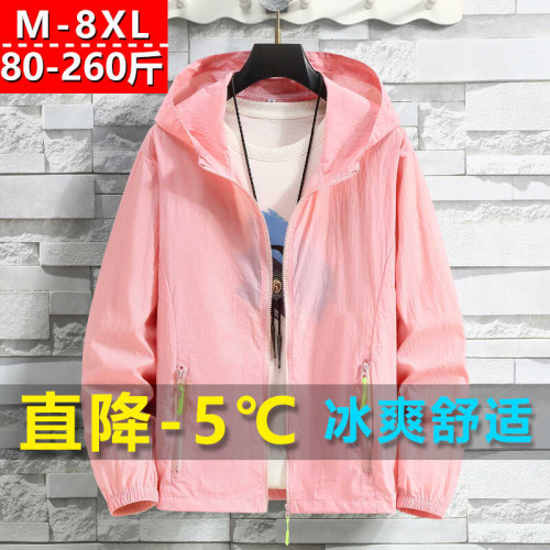純色防曬衣女夏季2024加肥加大碼時尚防曬服輕薄透氣開衫寬鬆外套