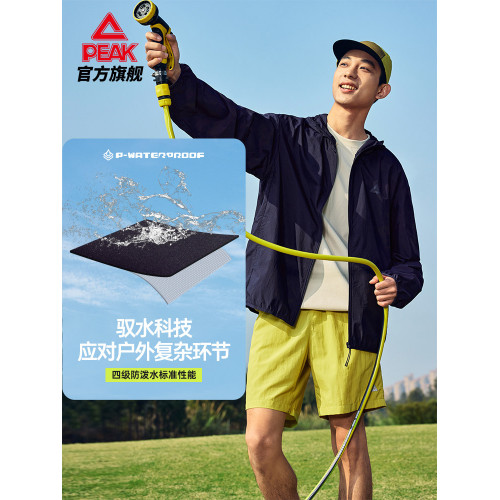 匹克紫薯防曬衣丨夏季戶外防曬外套男女輕薄皮膚衣透氣釣魚服上衣