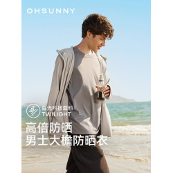 ohsunny防曬衣男款戶外冰絲涼感春夏寬鬆透氣輕薄防紫外線防曬服