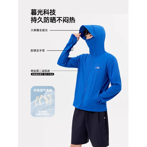 ohsunny防曬衣男款戶外冰絲涼感春夏寬鬆透氣輕薄防紫外線防曬服