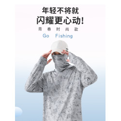 戶外釣魚服防曬服男款夏季透氣冰絲垂釣服帶面罩速乾防蚊衣防曬衣