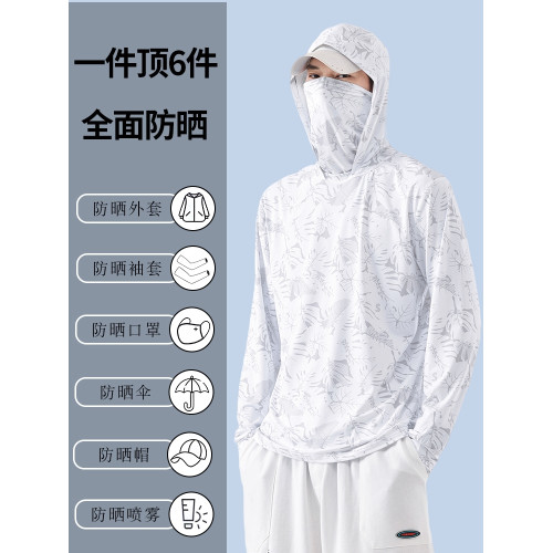 戶外釣魚服防曬服男款夏季透氣冰絲垂釣服帶面罩速乾防蚊衣防曬衣