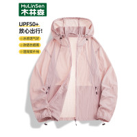 木林森防曬衣女2026夏季新款防紫外線透氣冰涼感輕薄皮膚衣防曬服