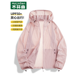 木林森防曬衣女2026夏季新款防紫外線透氣冰涼感輕薄皮膚衣防曬服