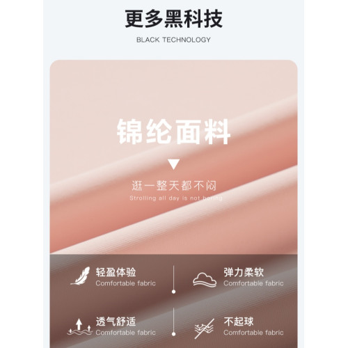 稻草人速乾防曬衣女夏季輕薄透氣防紫外線皮膚衣男士彈力開衫外套